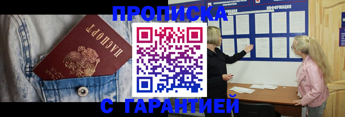 форма 3 в Глазове